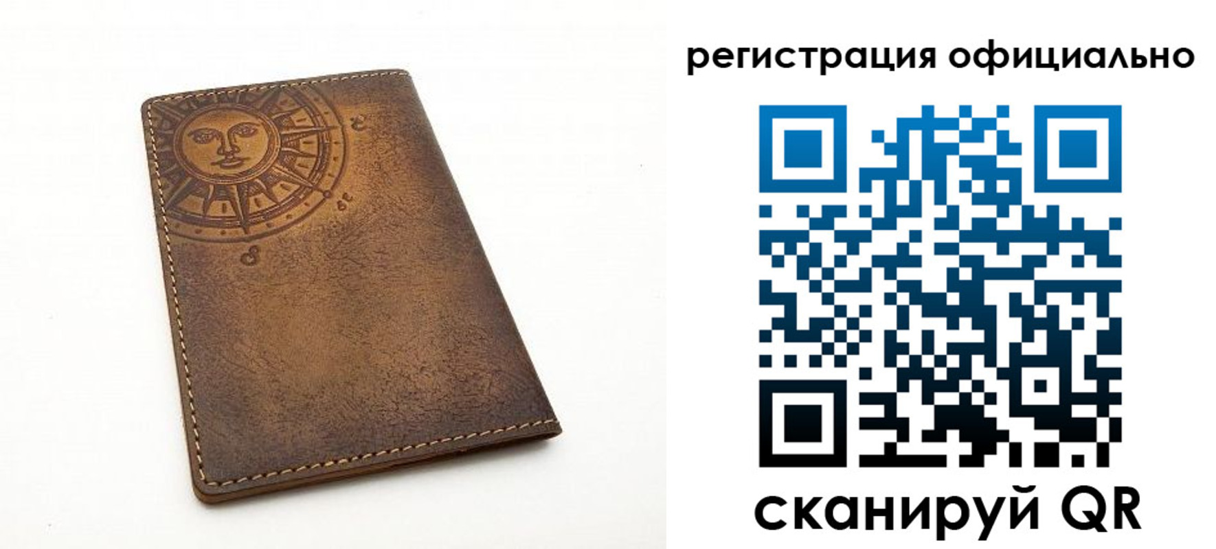 прописка регистрация в Александровске